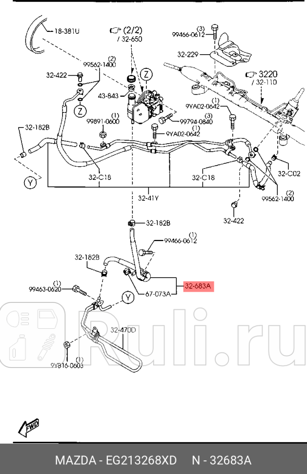 Шланг гур mazda cx-7 06- возвратный MAZDA EG213268XD 4520₽