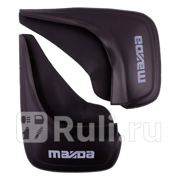 Брызговик универсальный MAZDA Чёрный в блистере компл 2шт SKYWAY SKYWAY S05201007 690₽