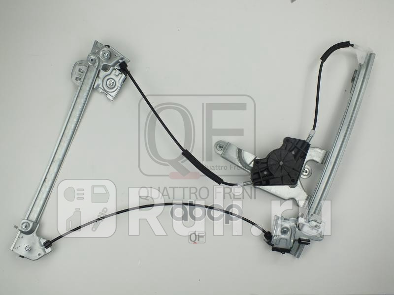 Стеклоподъемник fr lh Quattro Freni QF14R00058 3020₽