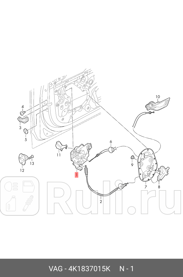Замок двери передней левой A6 C8 VAG 4K1837015K 88330₽