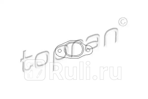 Прокладка выпускного коллектора AudiVolkswagen HANS PRIES 100318685 42620₽