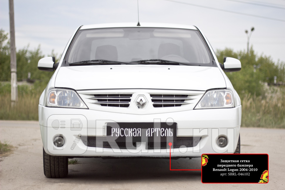 Сетка радиатора в бампер для Renault Logan 1 2004-2009 Русская Артель SBRL-046102 2060₽