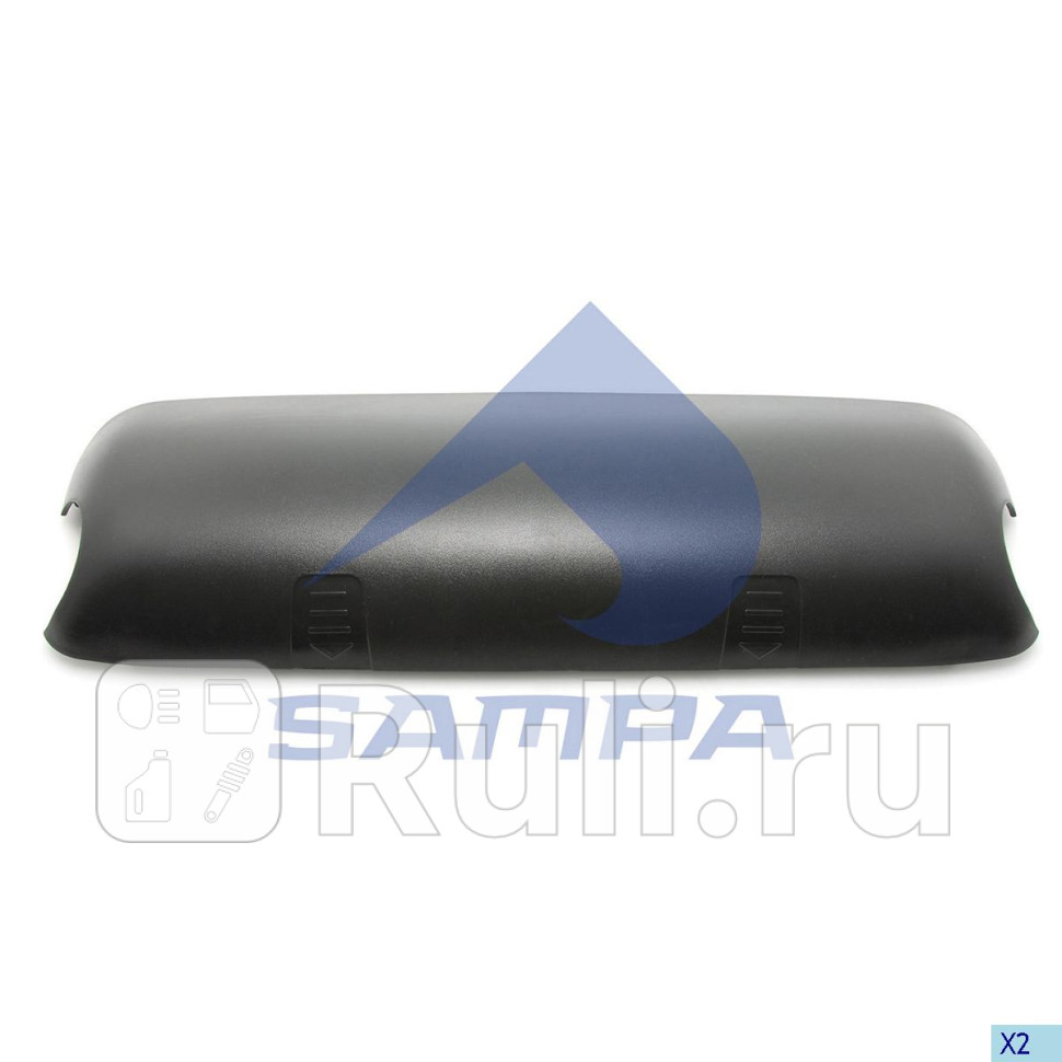 Крышка корпуса зеркала Sampa 061151 670₽
