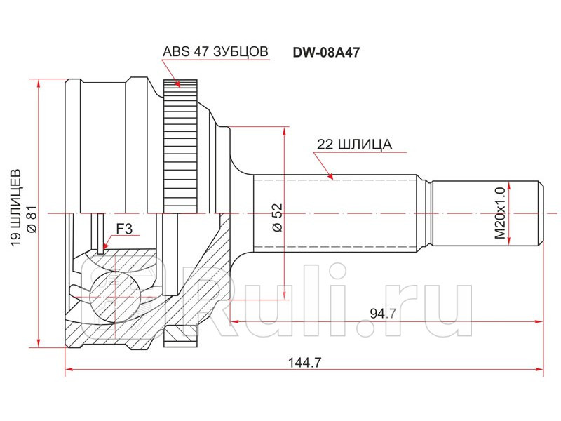 Шрус наружный CHEVROLET AVEO 12 ABS 02-08 DAEWOO KALOS 12 ABS 02- SAT DW-08A47 1970₽