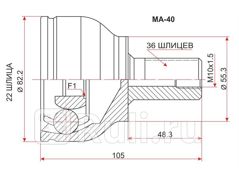 Шрус наружный MAZDA 3 AXELA 15 20 ZY LF BK 03-05 SAT MA-40 1750₽