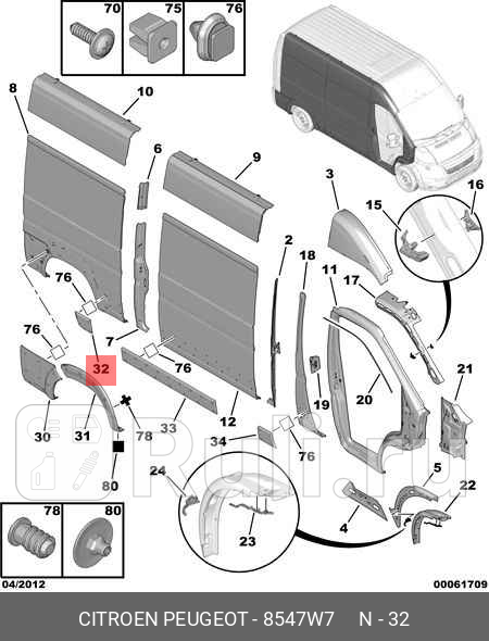 Молдинг крыла заднего правого Ducato 250 Boxer 3 Jumper 06- передний PSA 8547W7 4670₽