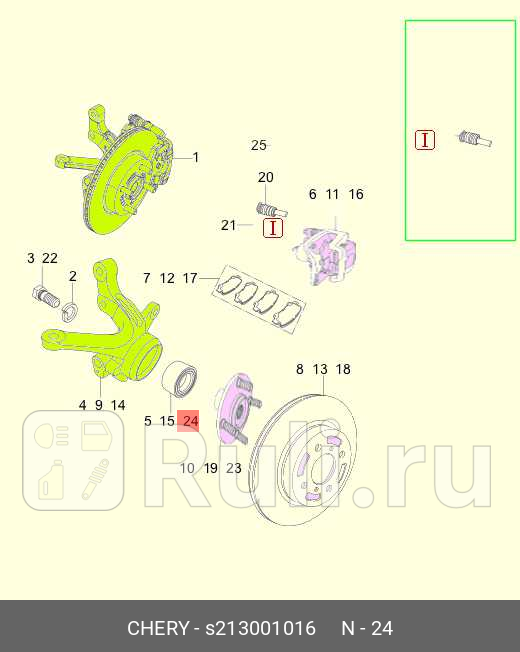 Подшипник ступицы CHERY S21-3001016 0₽
