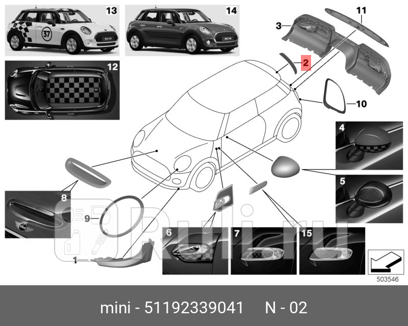 Спойлер ORG BMW 51192339041 18440₽