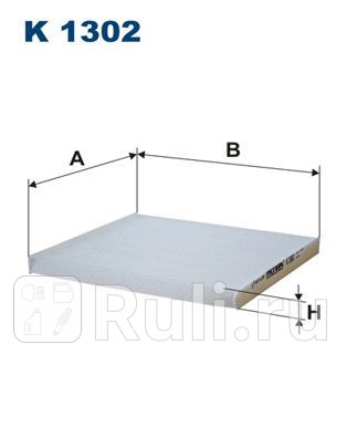 Фильтр салонный для Nissan Micra K13 2010-2016 FILTRON K 1302 280₽