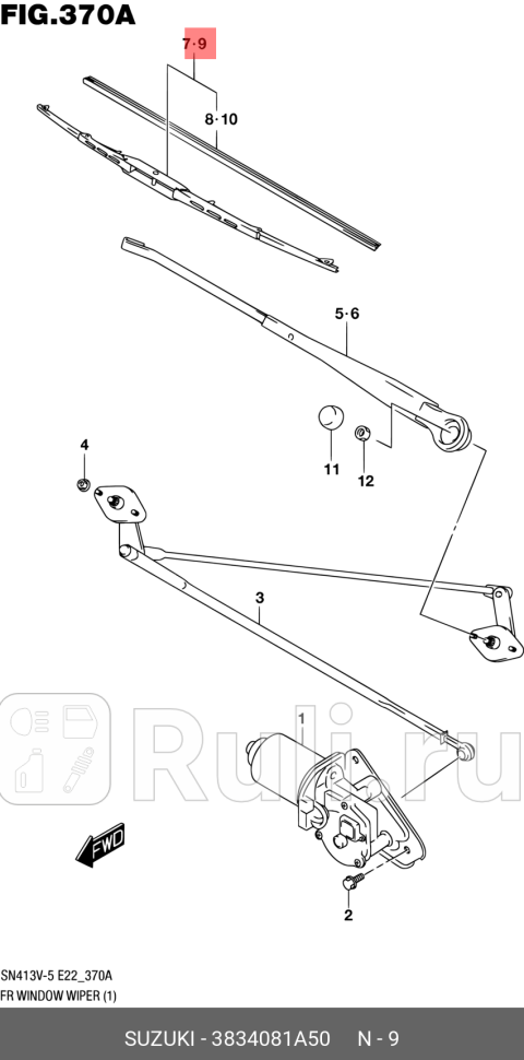 Щетка со jimny лев 45см SUZUKI 3834081A50 0₽