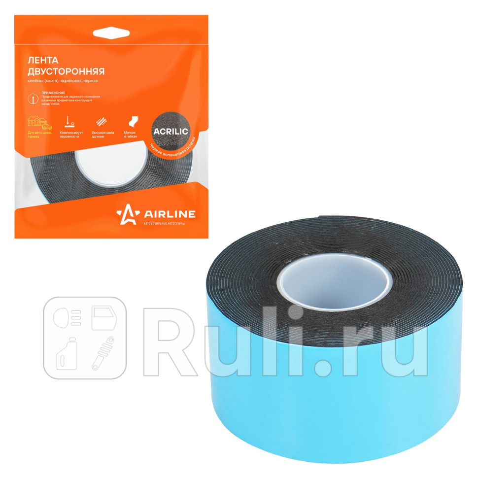 Лента двусторонняя клейкая скотч 50мм5м акриловая вспененная основа черная ADSA013 AIRLINE ADSA013 530₽