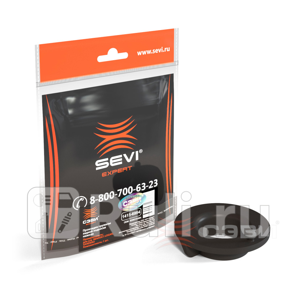 Прокладка пружин задней подвески Lada Largus нижняя Сэви СЭВИ 1415-6994 200₽