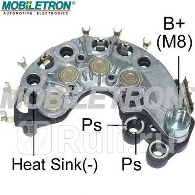 Диодный мост генератора Mobiletron RP52 4160₽