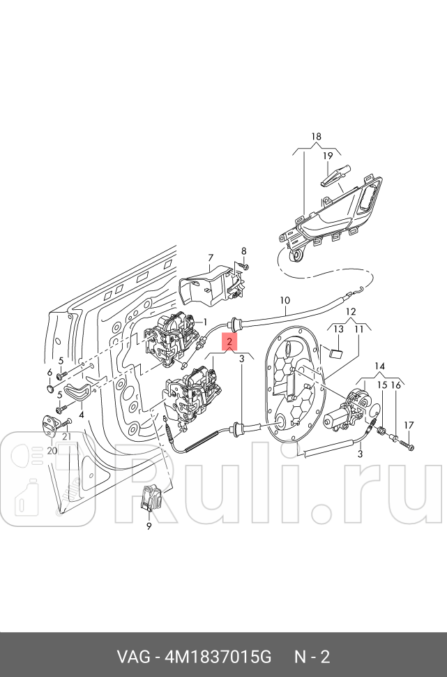 Замок двери VAG 4M1837015G 37410₽