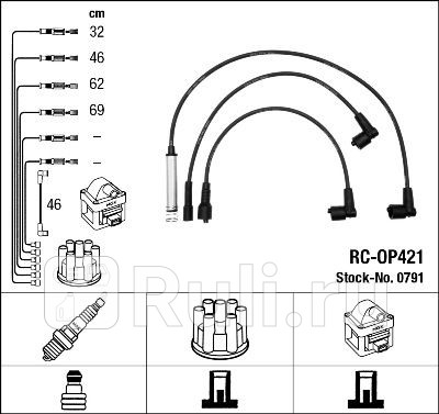 Комплект вв проводов rc-op421 NGK 0791 3160₽