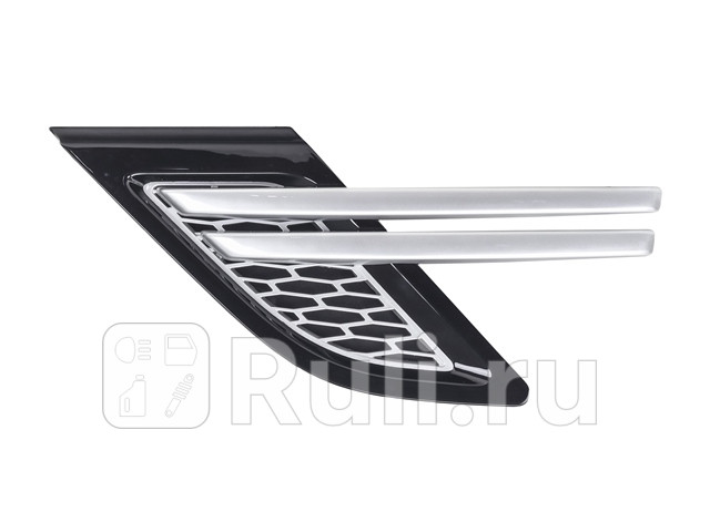 Решетка на крыло левая для Range Rover Sport 2013-2017 SAILING LR77881307L 3240₽