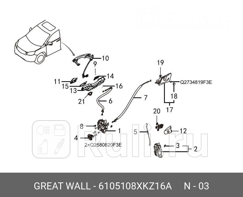 Тросик замка передней двери внутроткрытие HAVAL 6105108XKZ16A 960₽