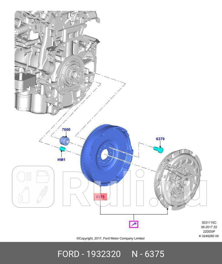 Маховик Tr06- MT82 FORD 1932320 46260₽