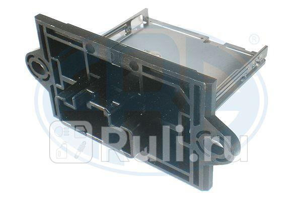 Резистор вентилятора отопителя NISSAN MICRANOTE 665055 ERA 665055 2670₽