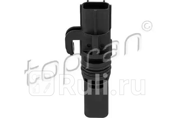 Датчик частоты вращения вала МКПП  HANS PRIES 304287001