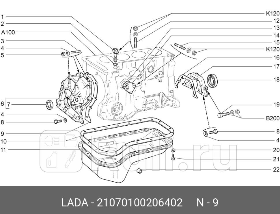 Прокладка крышки двигателя 2107 LADA LADA 21070100206402 120₽