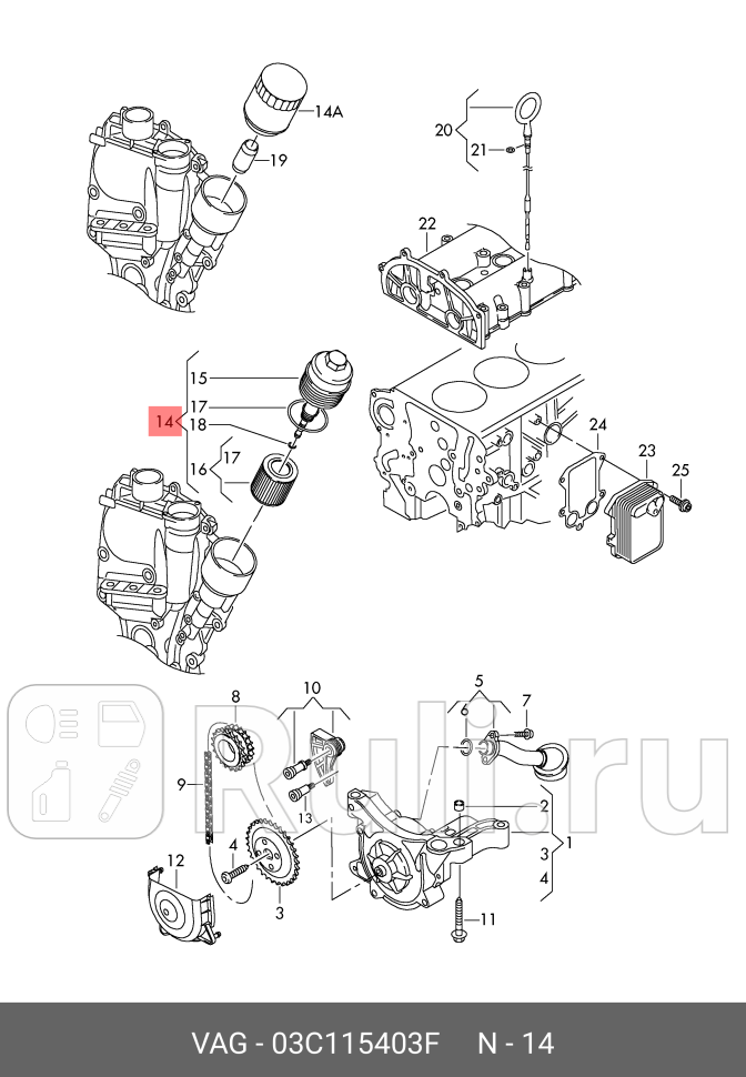 Фильтр масляный VAG 03C115403F 0₽