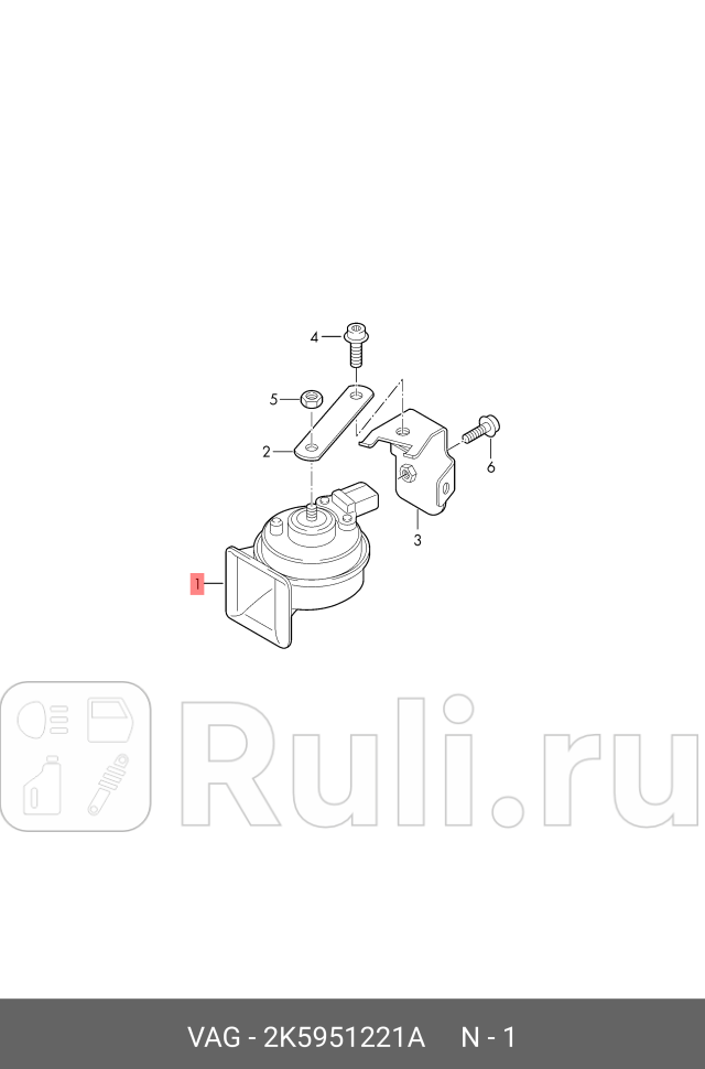 Звуковой сигнал VAG 2K5951221A 11060₽