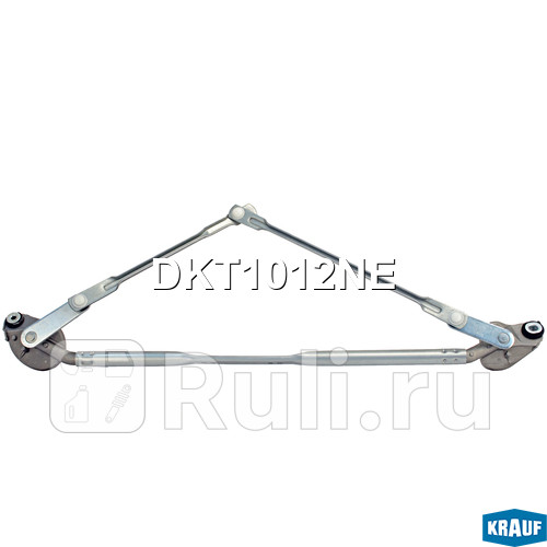 Трапеция стеклоочистителя Krauf DKT1012NE 2830₽