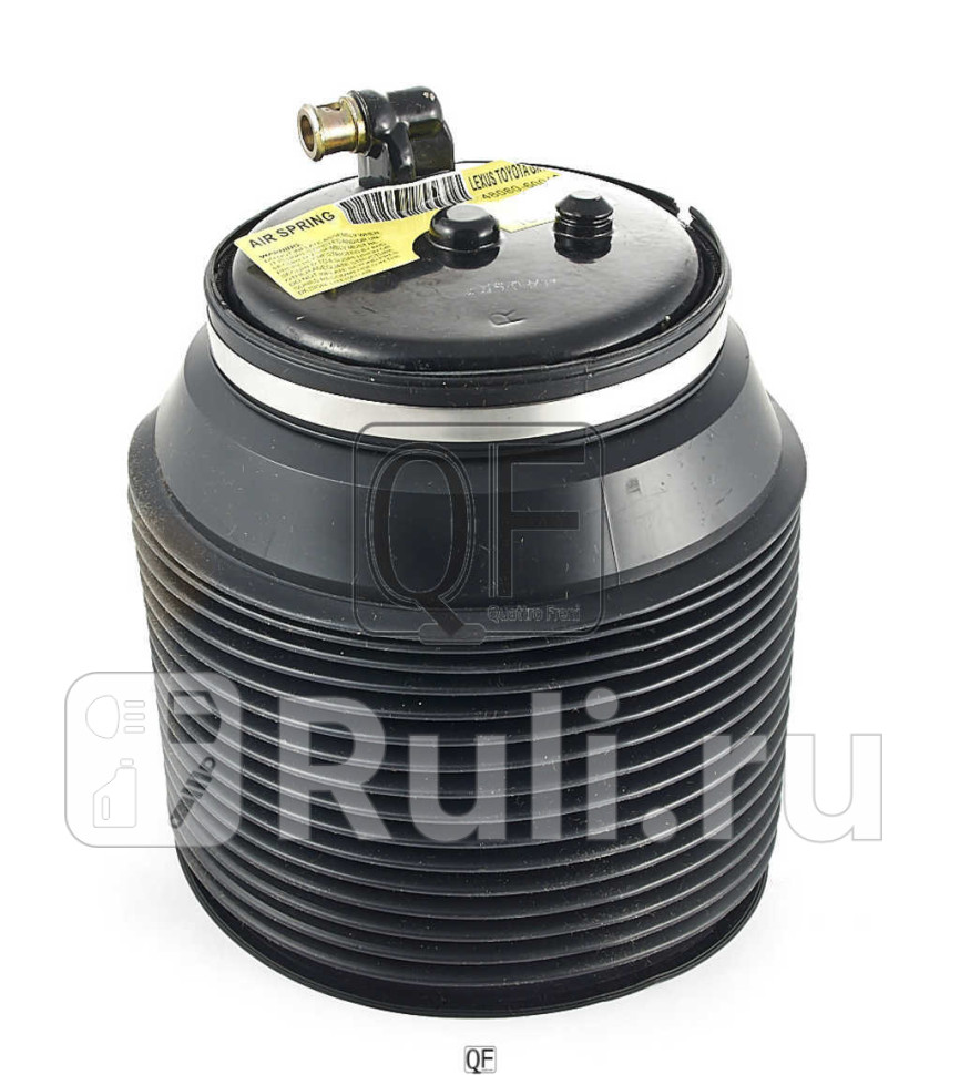 Пневмоподушка задней r Quattro Freni QF18D00005 7920₽