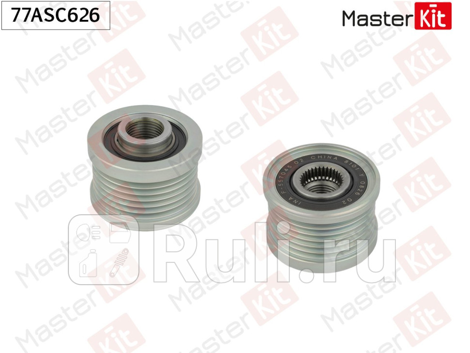 Шкив генератора NISSAN QASHQAI JUKE 77ASC626 MASTERKIT 77ASC626 3150₽