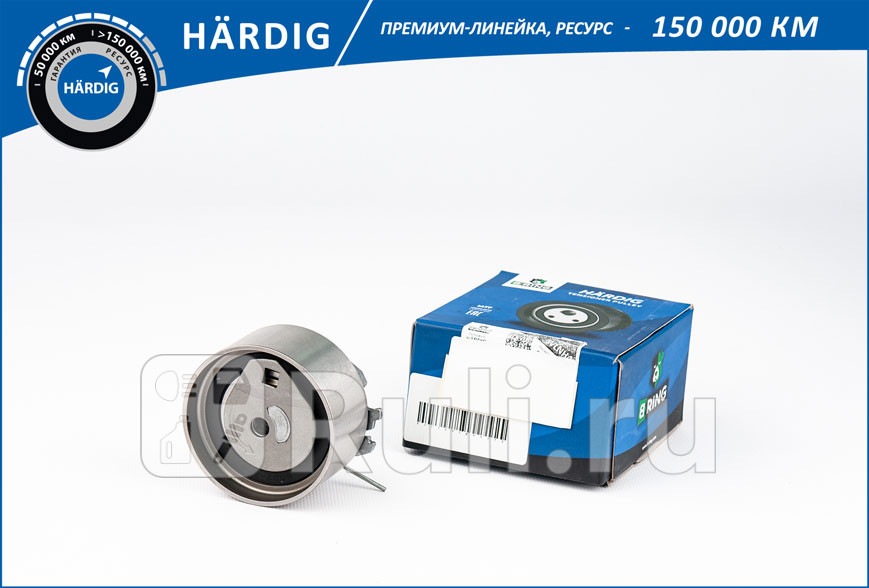 Ролик ГРМ GAZ 31105 97- CHRYSLER Voyager 00- натяж без кроншт HARDIG B-RING HBT8905 1870₽