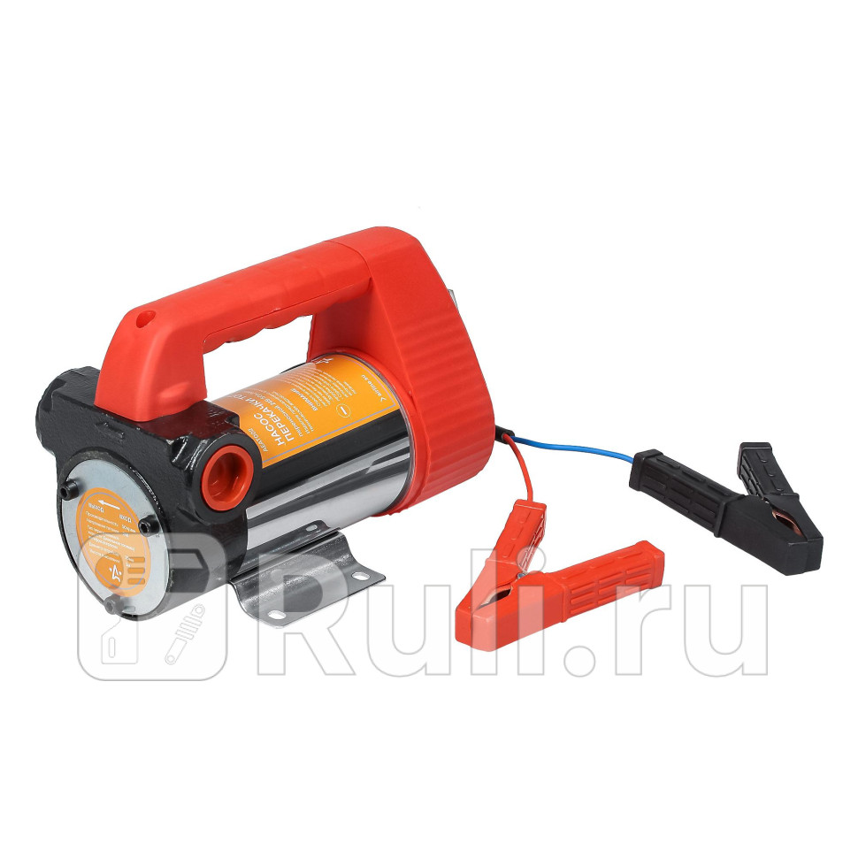 Насос для перекачивания дизтоплива 50 лмин 24V AIRLINE Pro переносной AIRLINE AEAT002 4460₽