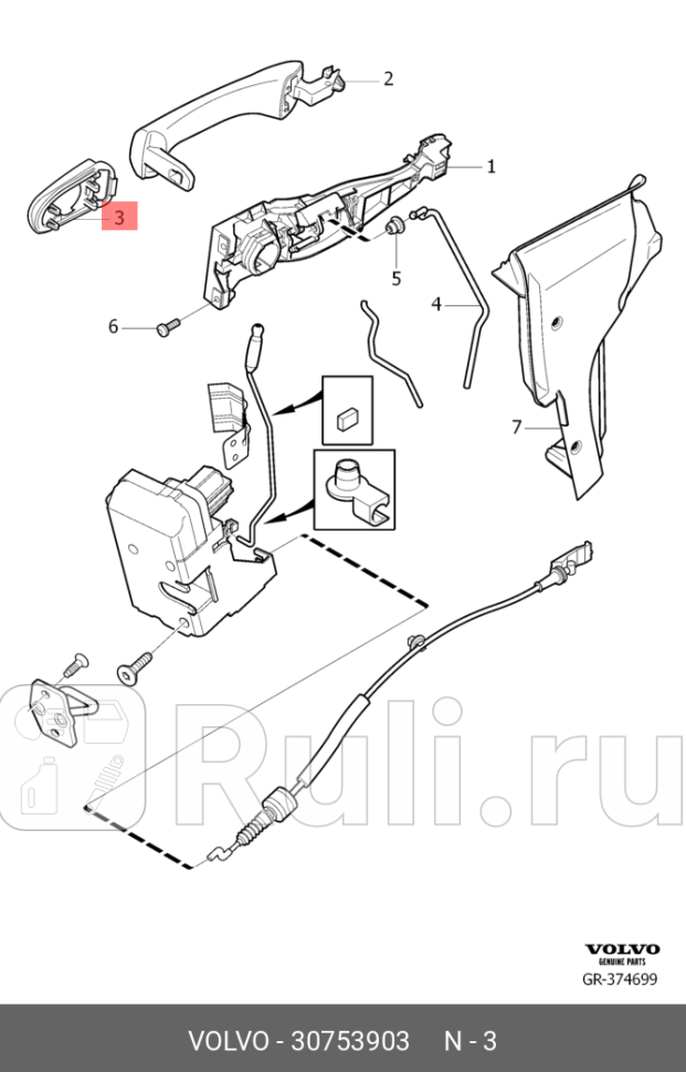 Рамка ручки двери передней левой XC90 VOLVO 30753903 0₽