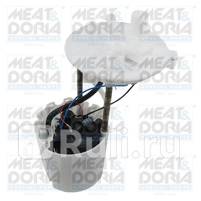 Насос топливный Meat Doria 77448 18260₽