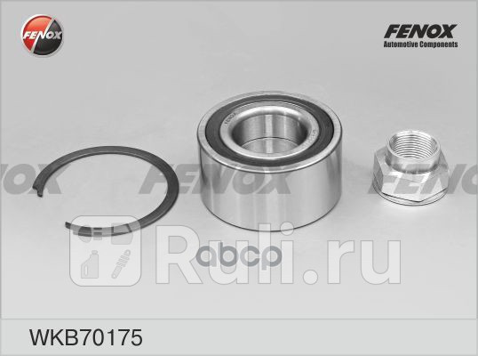 Подшипник ступицы КОМПЛЕКТ перед правлев FENOX WKB70175 0₽