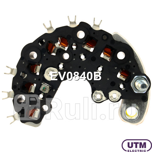 Диодный мост генератора UTM EV0840B 2480₽