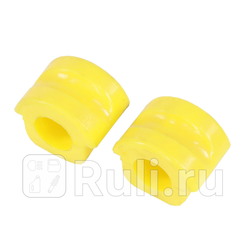 Втулка стабилизатора переднего для ам Г-3302 Бизнес полиуретан к-т 2шт Riginal RG322136-2906040 260₽