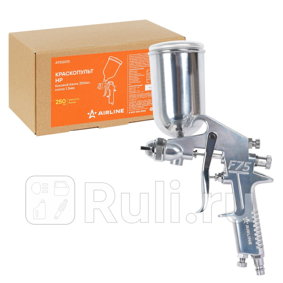 Краскопульт HP боковой бачок 250мл сопло 13мм AIRLINE ATSG013 1910₽