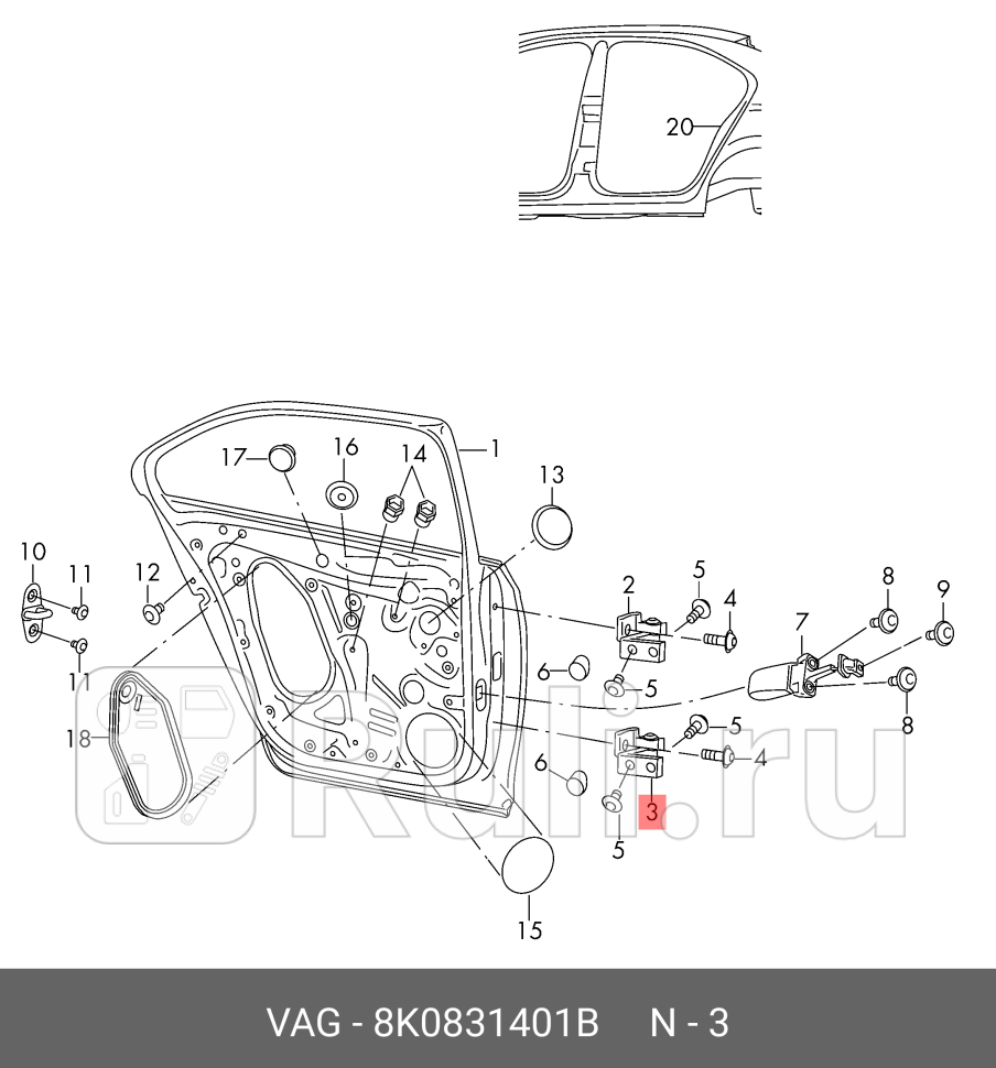 Петля двери VAG 8K0831401B 0₽
