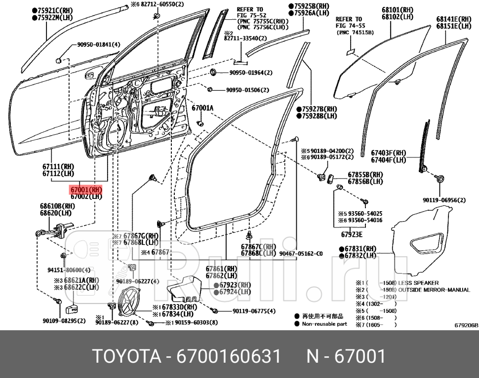 Дверь передняя правая для Toyota Land Cruiser 200 2007-2012 TOYOTA-LEXUS 67001-60631 89850₽