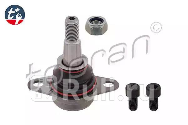 Опора шаровая HANS PRIES 502048001 0₽