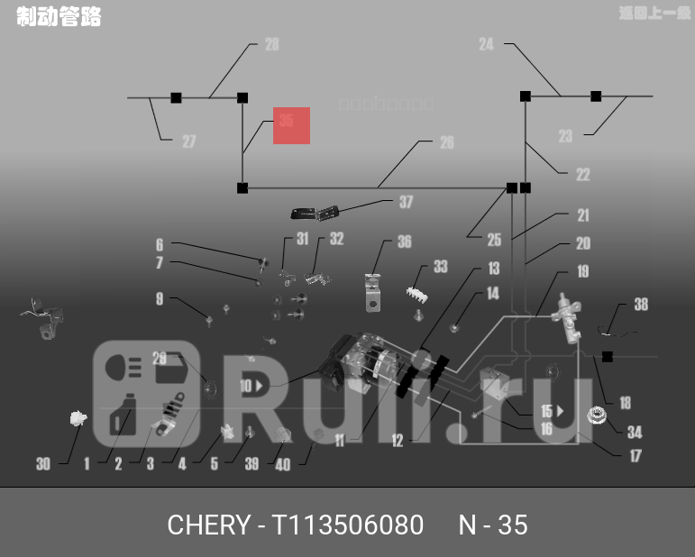 Шланг тормозной задний правый tiggo CHERY T11-3506080 420₽