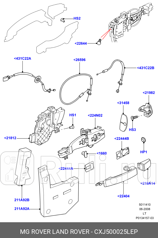 КРЫШКА РУЧКИ LAND ROVER CXJ500025LEP 4630₽