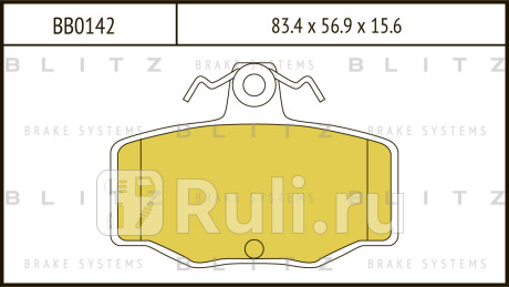 Колодки тормозные дисковые задние nissan primera 90- BLITZ BB0142  для Разные, BLITZ, BB0142