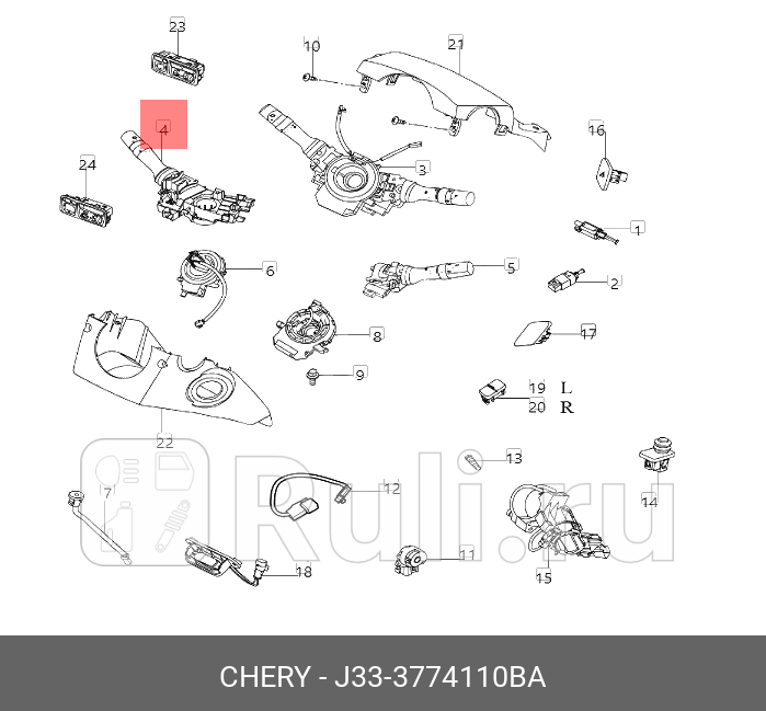 Переключатель подрулевой CHERY J333774110BA 3130₽