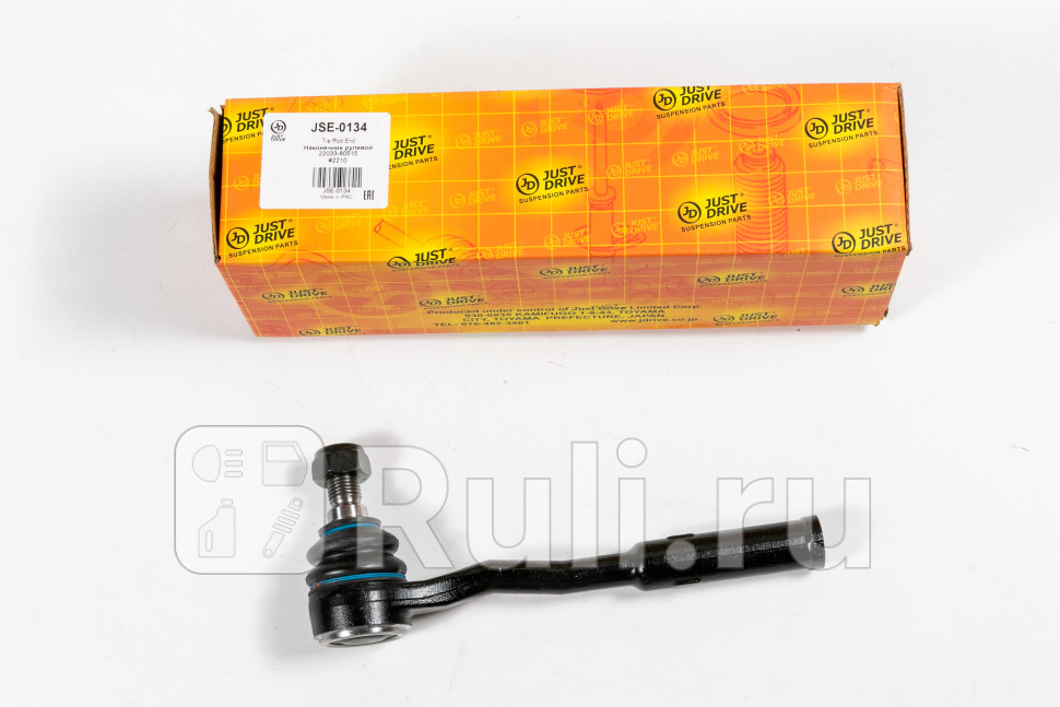 Наконечник рулевой  JD JSE0134