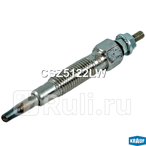 Свеча накала Krauf CSZ5122LW 970₽