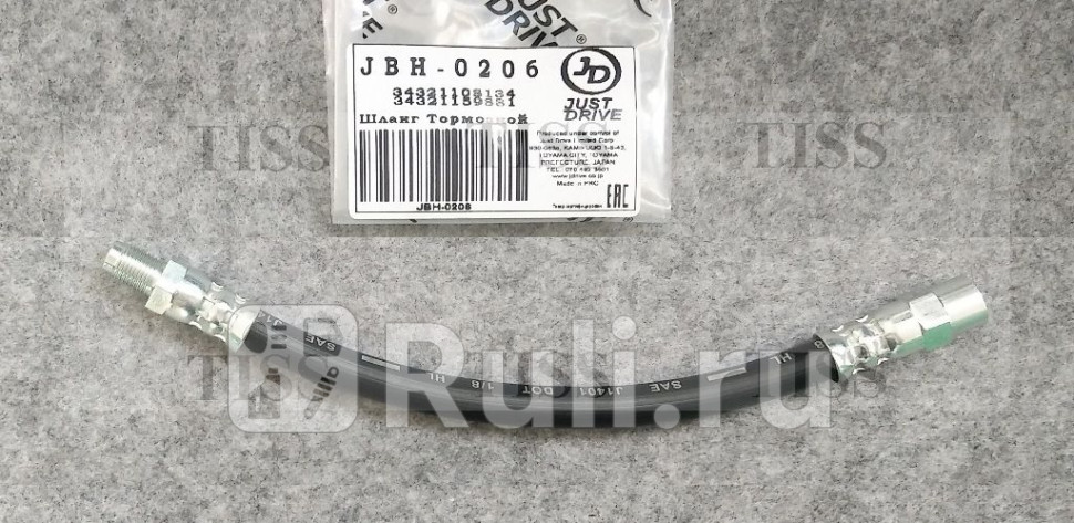 Шланг тормозной задний внешний JD JBH0206 470₽