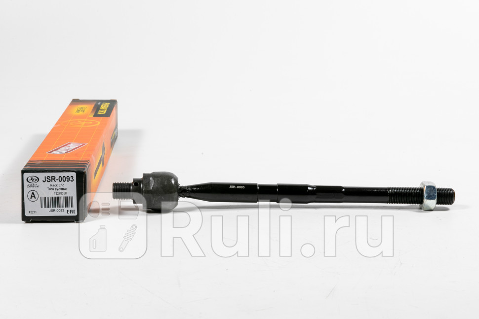 Тяга рулевая JD JSR0093 890₽