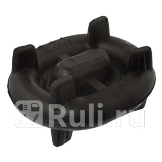 Крепление глушителя Febi 10044 280₽